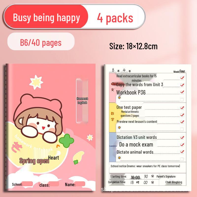 Primary School Homework Diary: Thick Classroom & Family Records Notebook