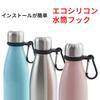 WFGKPXC 5-Piece Portable Water Bottle Holder with Carabiners for Outdoor Camping, Hydration, and Water Bottle Storage
