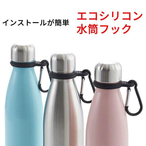 WFGKPXC 5-Piece Portable Water Bottle Holder with Carabiners for Outdoor Camping, Hydration, and Water Bottle Storage