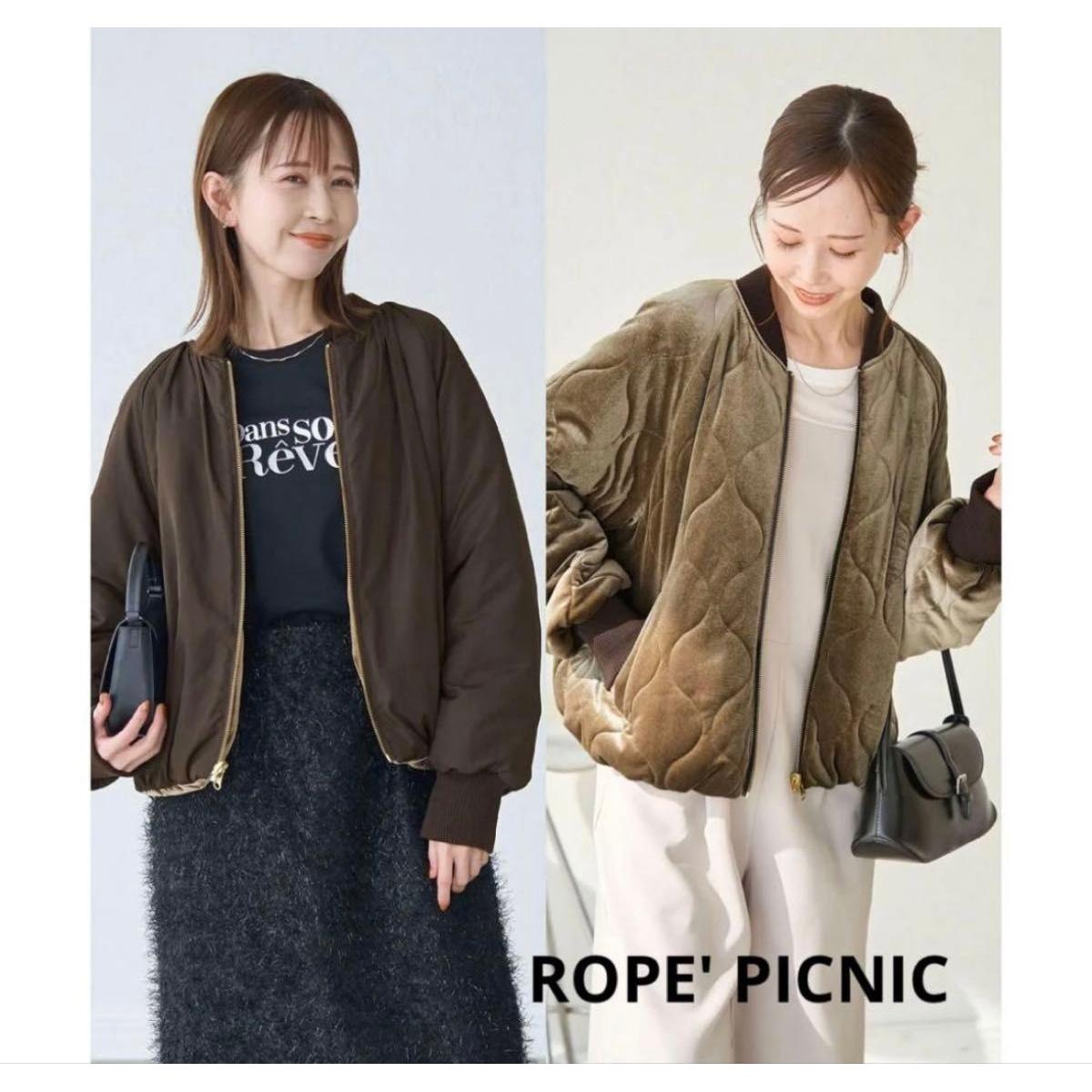 ROPE  PICNIC ROPE  PICNIC Reversible Blouson Brown Good Condition