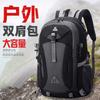 Outdoor Backpack