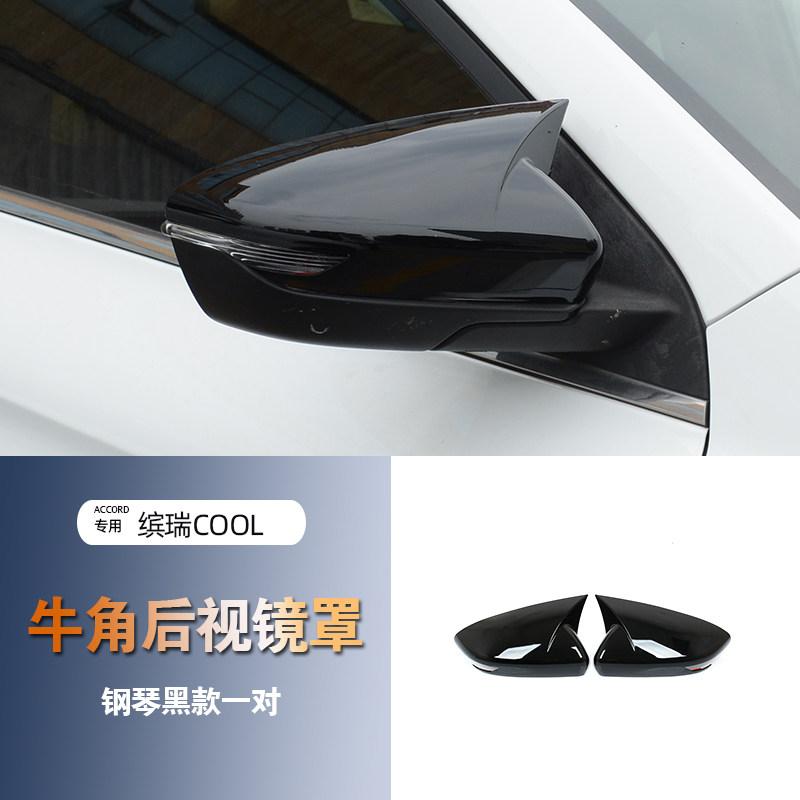 For Geely Binray COOL 2018-2024 Car Rearview Side Mirror Cover Horn Cap Rear View Mirror Case Trim Shell Exterior Accessories