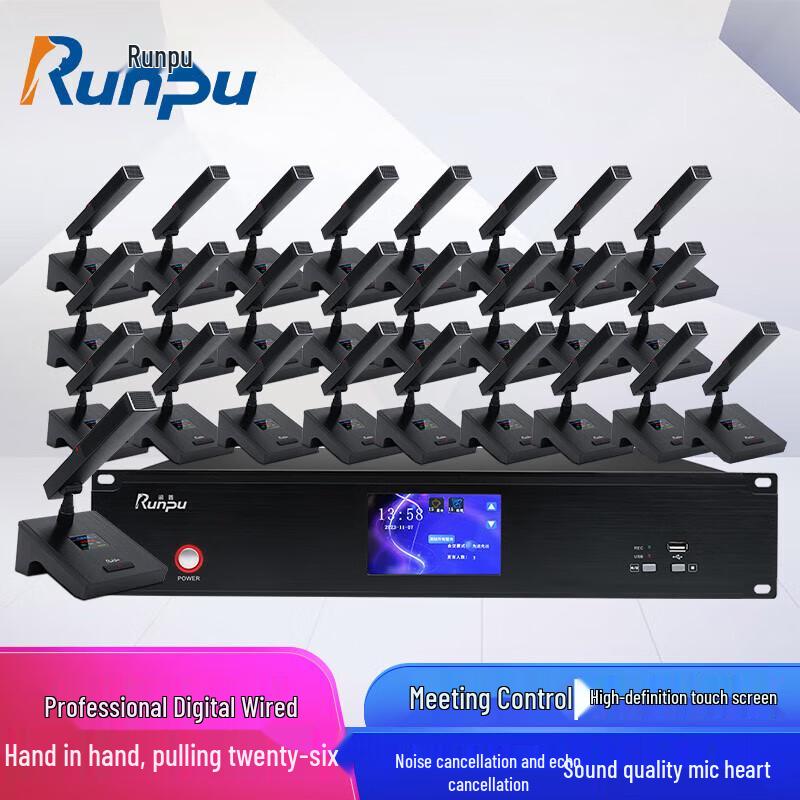 Runpu RP-YS6600 Professional Wired Hand-in-Hand Conference Microphone System (CN Version)