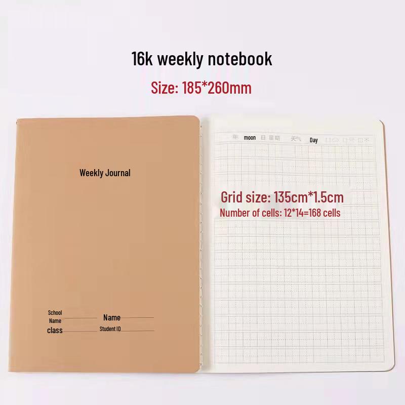 Large Grid Kraft Paper Notebook for Students - 16K Thickened for Elementary To High School Use
