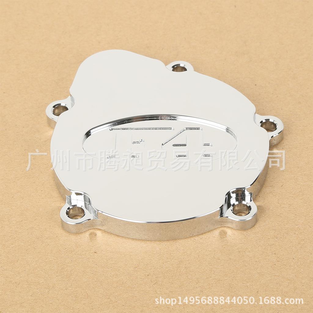 F4 1000R 05-09 Trigger Side Engine Cover Replacement