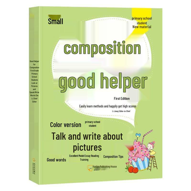 Illustrated Primary School Writing & Composition Guides