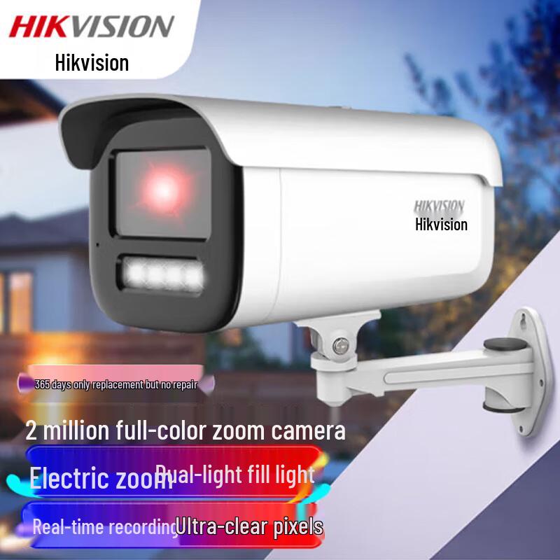 

HIKVISION 2MP POE Motorized Zoom Outdoor Full-Color IP Camera