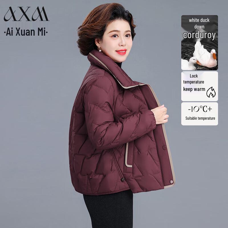 AIXUANMI Women's Lightweight Short Duck Down Jacket