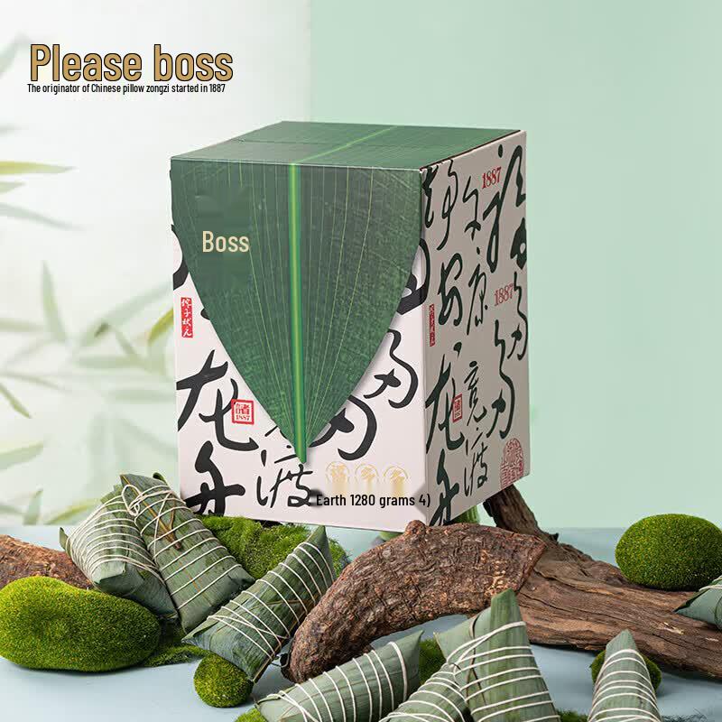 Zhulada Fuduoduo Zongzi Gift Box