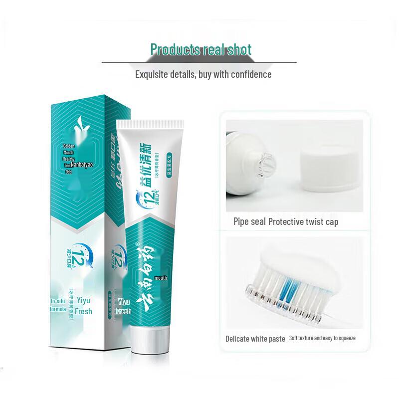 Yunnan Baiyao Jin Kou Jian Toothpaste - Refreshing Lemon Mint