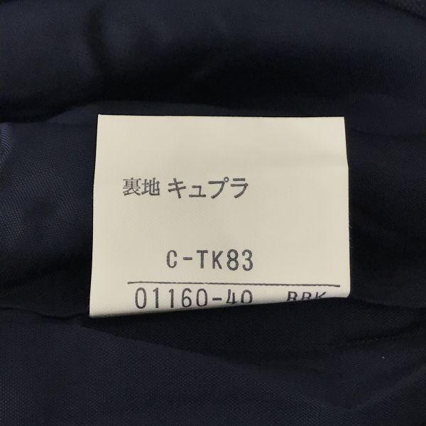 80s-90s Vintage Burberrys Wool Tight Skirt/Women’s Size 11/Black/Cupra Lining(USED)