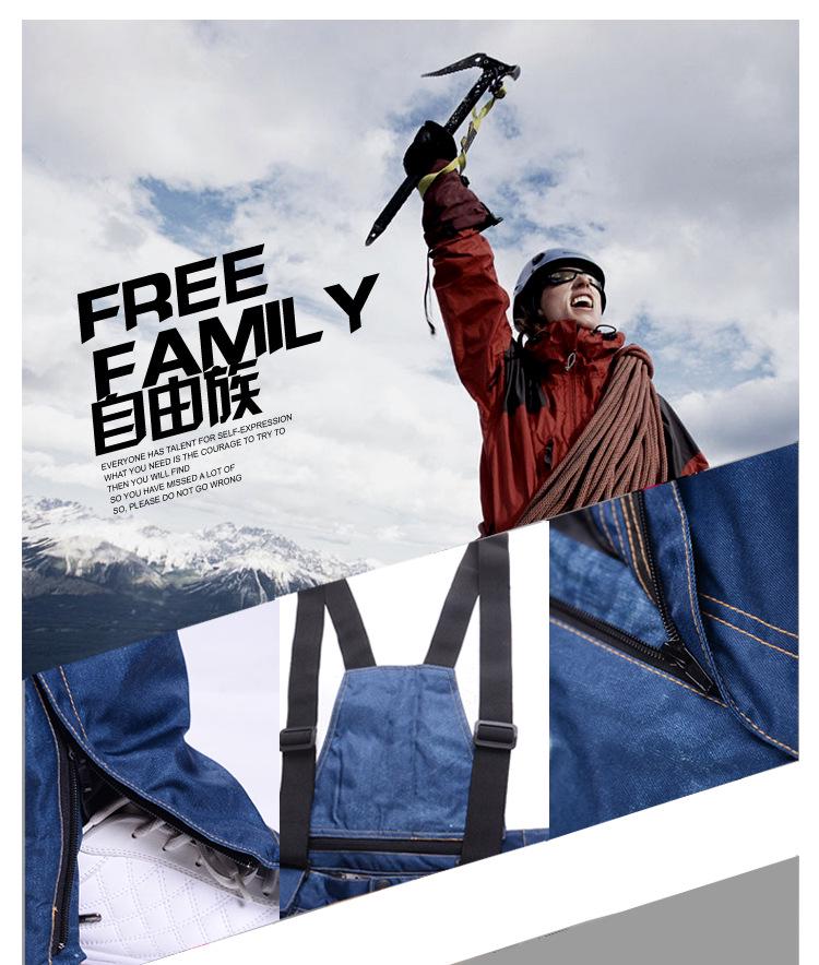 Větruodolné Vodotěsné Lyžařské Kalhoty ve stylu džín: Hustá, hřejivá a oděru odolná bavlněná tkanina.