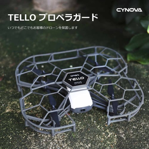 CYNOVA Propeller Guard Tello Case, Full Protection, Lightweight, and Easy Removal (Gray)