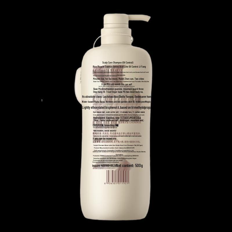 Qianxiang Rice Brew Scalp Care Shampoo