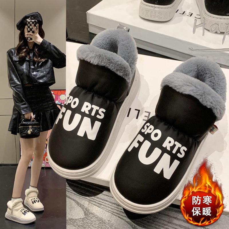 Módní ležérní sportovní dámské boty 2024 Nové zimní mrazuvzdorné a teplé dámské sněhule Vnitřní chlupaté bavlněné boty Zapatos Mujer