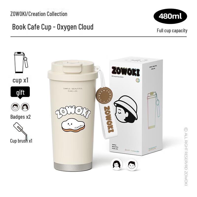 Zao Wu Ji 316 Ceramic Coated Stainless Steel Insulated Straw Cup