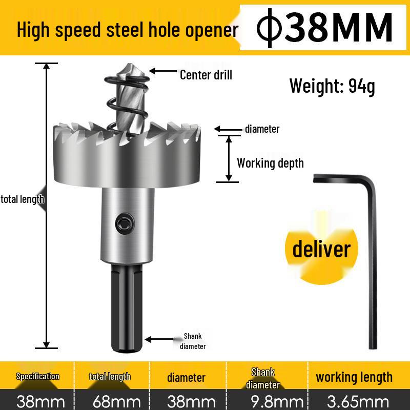 Stainless Steel High-Speed Hole Saw Drill Bit for Metal and Aluminum Alloy Reaming