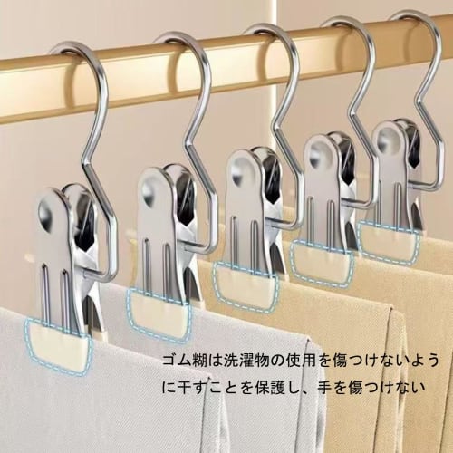 Set of 10 Stainless Steel Clothespins, Rust-Resistant, Non-Slip, Multi-Purpose Hooks, No Marking, Windproof, Durable, for Clothes Drying, Outdoor Dryi