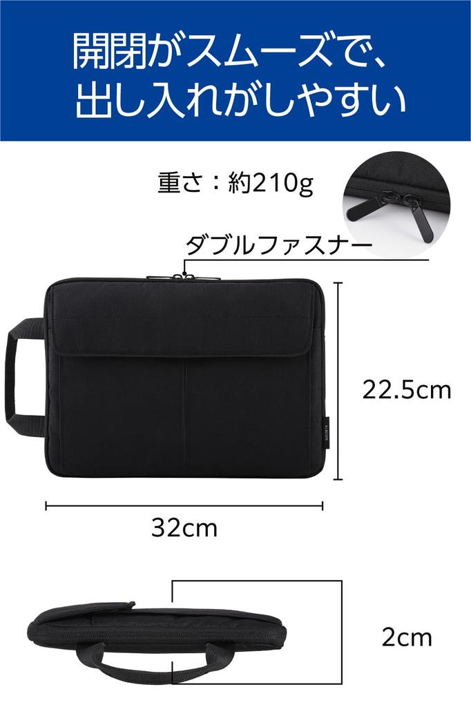 Elecom Innentasche mit Griff und zwei Seitentaschen, 11,6 Zoll, Schwarz, BM-IBHP11BK