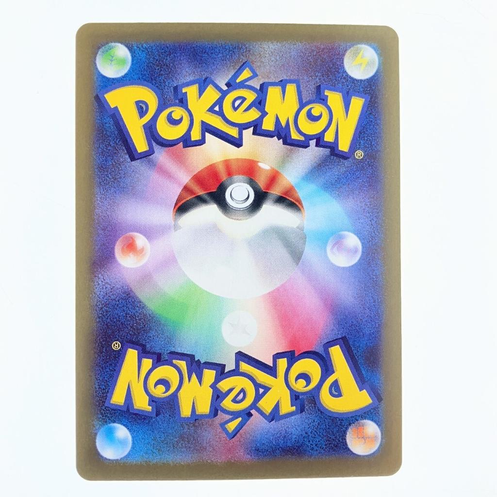 Pokémon Trading Card Mega Zygarde Ex TCG and Stains 113/080SAR (Scratches Present)