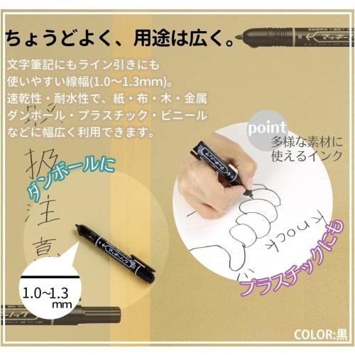 ZEBRA Permanent Marker Mackinnock Fine Point Red 5 Pieces P-YYSS6-R5-AZ