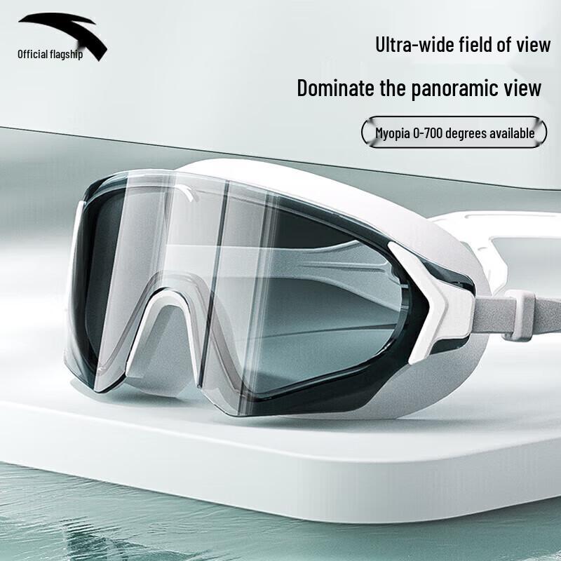 ANTA Aqua-Eyes Max Anti-fog Adult Swimming Goggles Plano