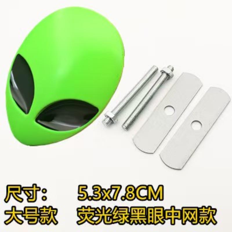 Alien Avatar Metallaufkleber Modifikation Alien Autoaufkleber Personalisierte Plakette Dekorativer Aufkleber Metallplakette Kühlergrill