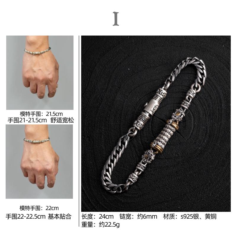Tianji men’s bracelet,original Dao-series accessory,stress-relieving silver jewelry,trendy handmade bracelet everyday outfits
