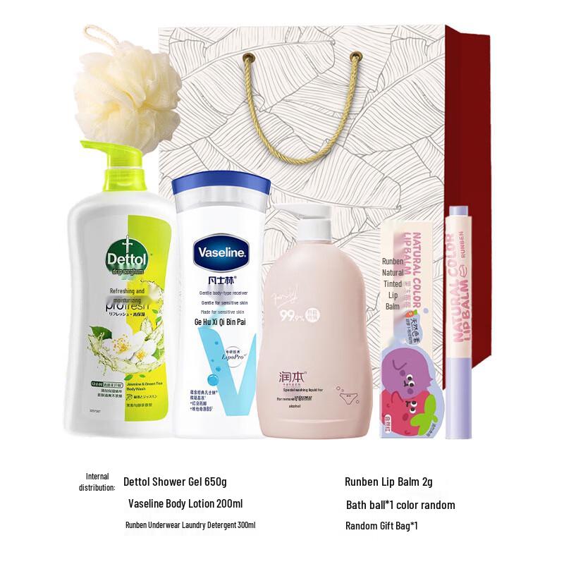 Dettol Dragon Boat Festival Gift Set E