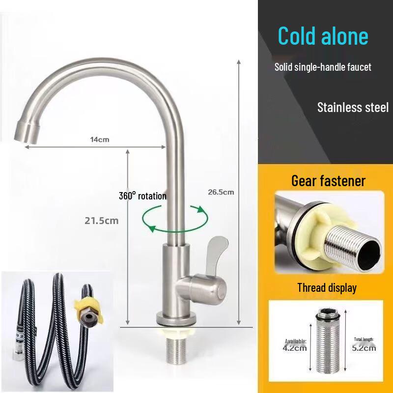 

SUS304 Stainless Steel Single Cold Kitchen Sink Faucet