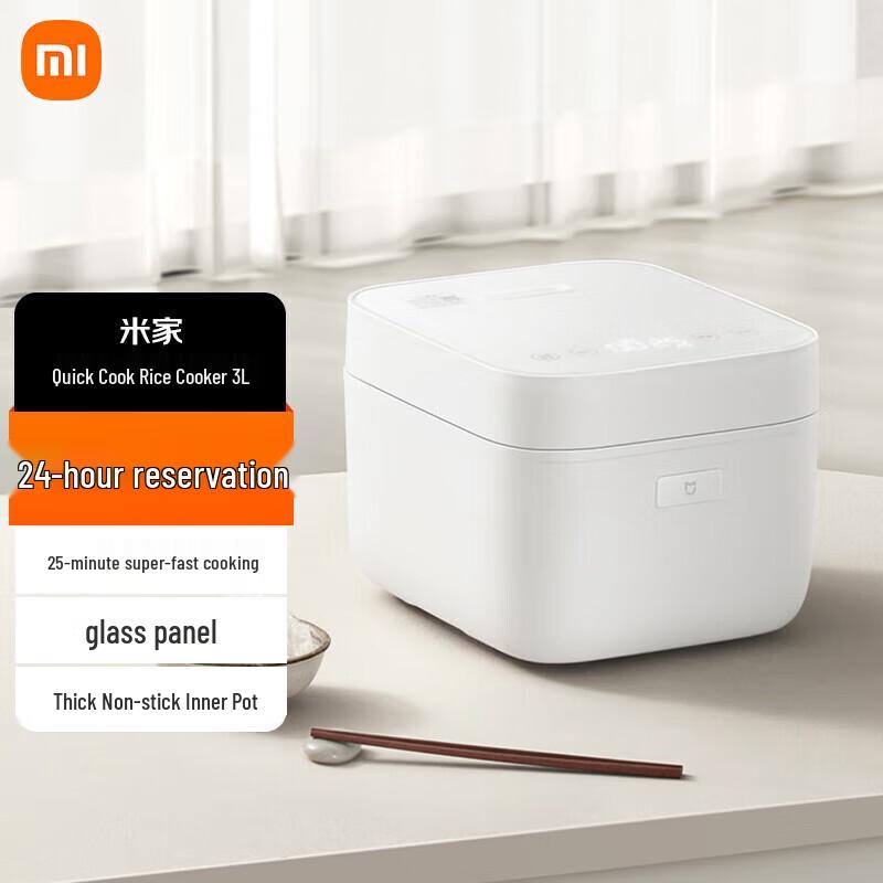 Xiaomi Mijia Fast Cook Electric Rice Cooker 3L CN plug (adapter included)