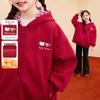 Girls' Apple Embroidered Hooded Cardigan Jacket