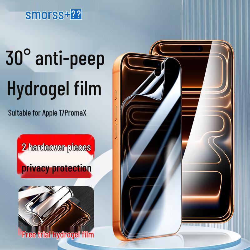 Smorss Screen Protector for Apple iPhone 17 Series