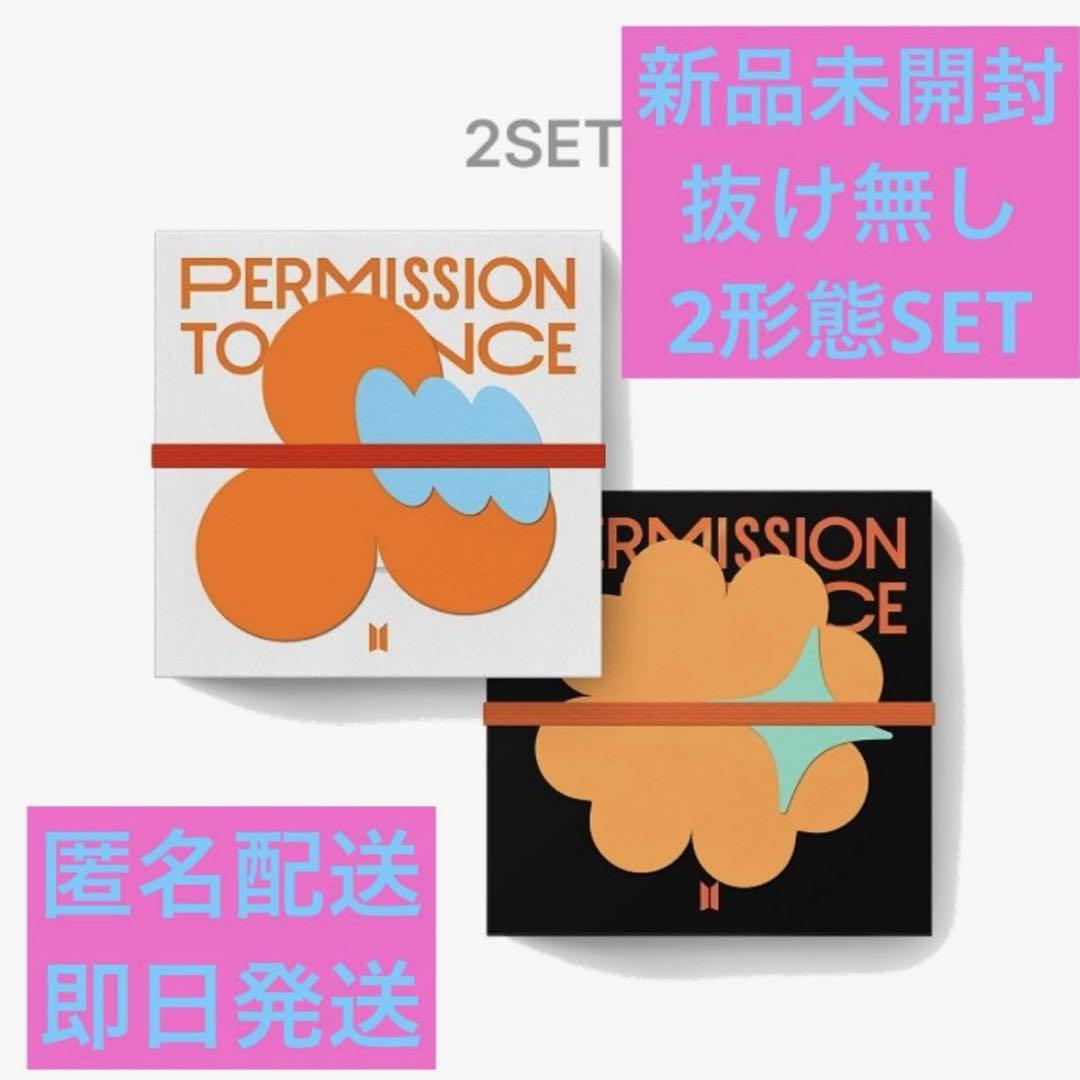 

[USED] BTS PTD Live Album 2-Piece Set