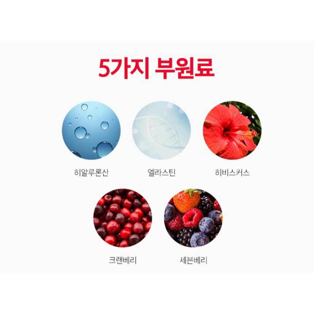 [Nutrione] Granatapfel Das Kollagen Gelee 280g(20gX14EA)