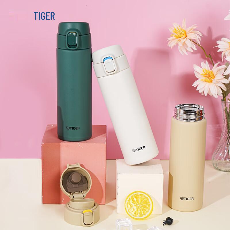 Tiger Lightweight Vacuum Insulated Mug