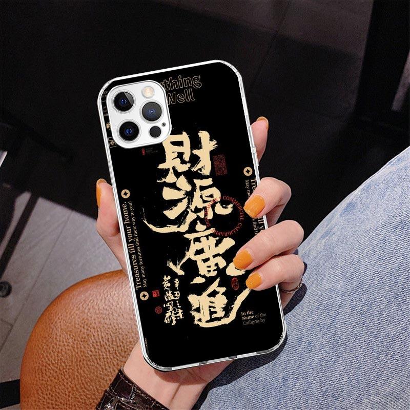Chinese Aesthetic Text Letter Phone Case For iPhone 17 Air 16 Pro Max 16E 15 + 14 Plus 11 12 13 Mini 7 8 SE Gift Print Cover Fun