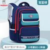 The new primary school schoolbag is light for men and large capacity to reduce the burden on children and women.