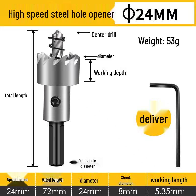 Stainless Steel High-Speed Hole Saw for Sheet Metal and Aluminum Drilling
