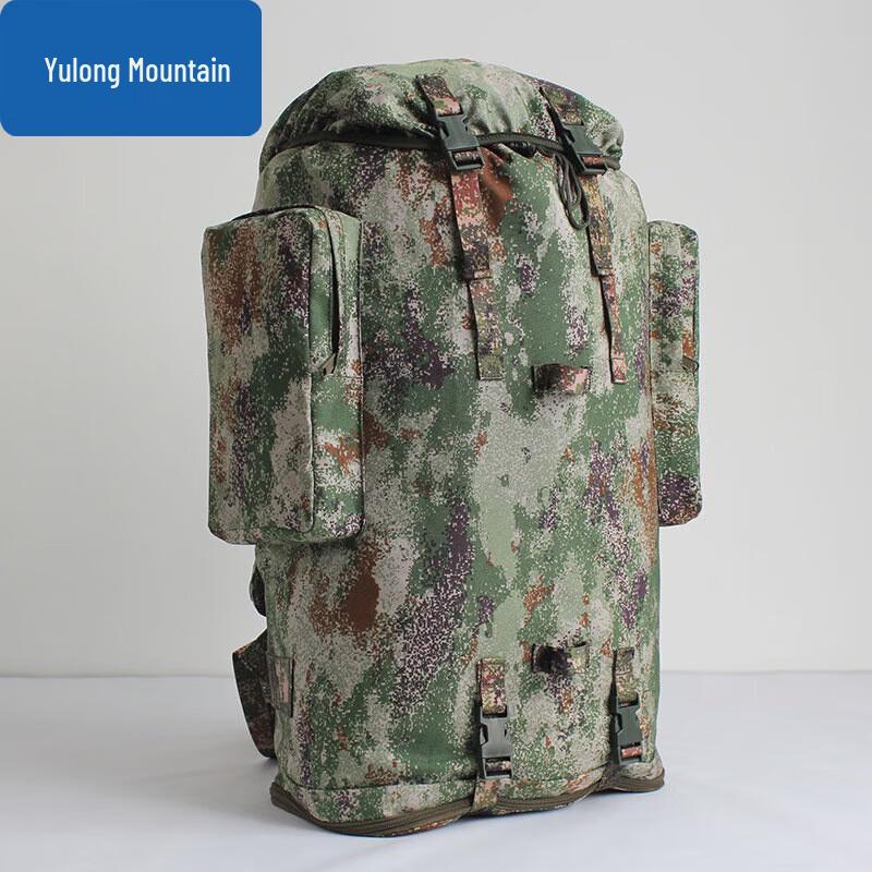 Yulong Mountain 75L Large Capacity Cold Zone Backpack