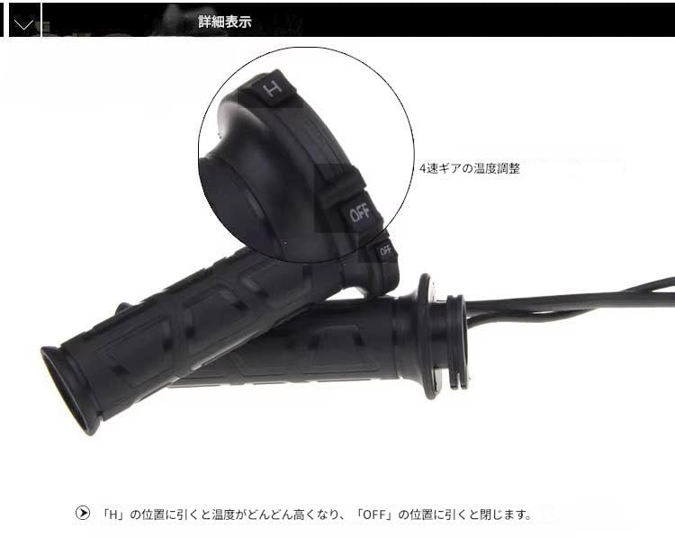 Zmart Universal Motorcycle 22mm Hand Molded ATV Temperature Heated Handlebar Temperature Winter Handle Hand Motorcycle Accessories Warmers, Grips,