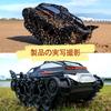 Ritaosan Amphibious RC Car, Caterpillar Tank, Popular Off-Road, Waterproof, All-Terrain Armored Vehicle for Kids, Includes 2 Rechargeable Batteries, 2