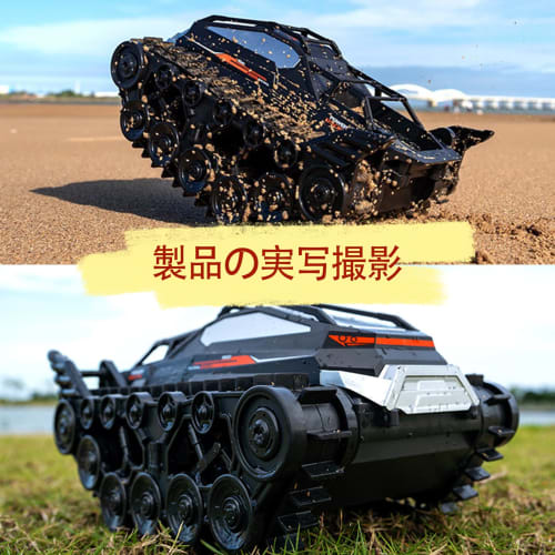 Ritaosan Amphibious RC Car, Caterpillar Tank, Popular Off-Road, Waterproof, All-Terrain Armored Vehicle for Kids, Includes 2 Rechargeable Batteries, 2