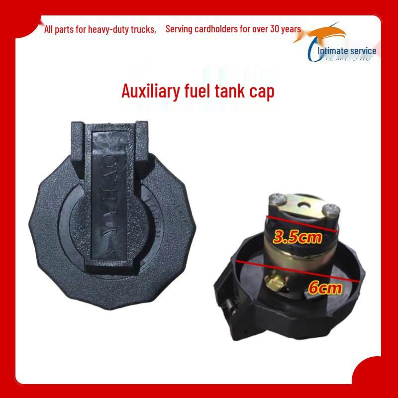 Compatible Fuel Tank Cap Lock for JAC, Isuzu, Kangling, Shunda, Junling Light Trucks Standard