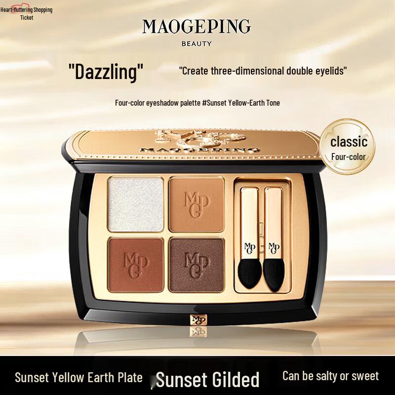 MAOGEPING Sculpting Crystal Four-Color Eyeshadow Palette