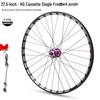 Mountain Bike Wheelset: 26/27.5/29 Inch, Front & Rear Quick Release, Disc Brake Compatible