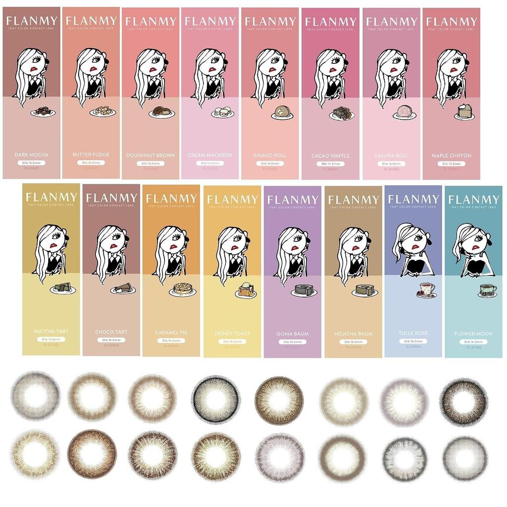Prime shipping colored lenses Flanmy 1day Sasaki Nozomi UV cut 10 pieces Kinako roll 0.00