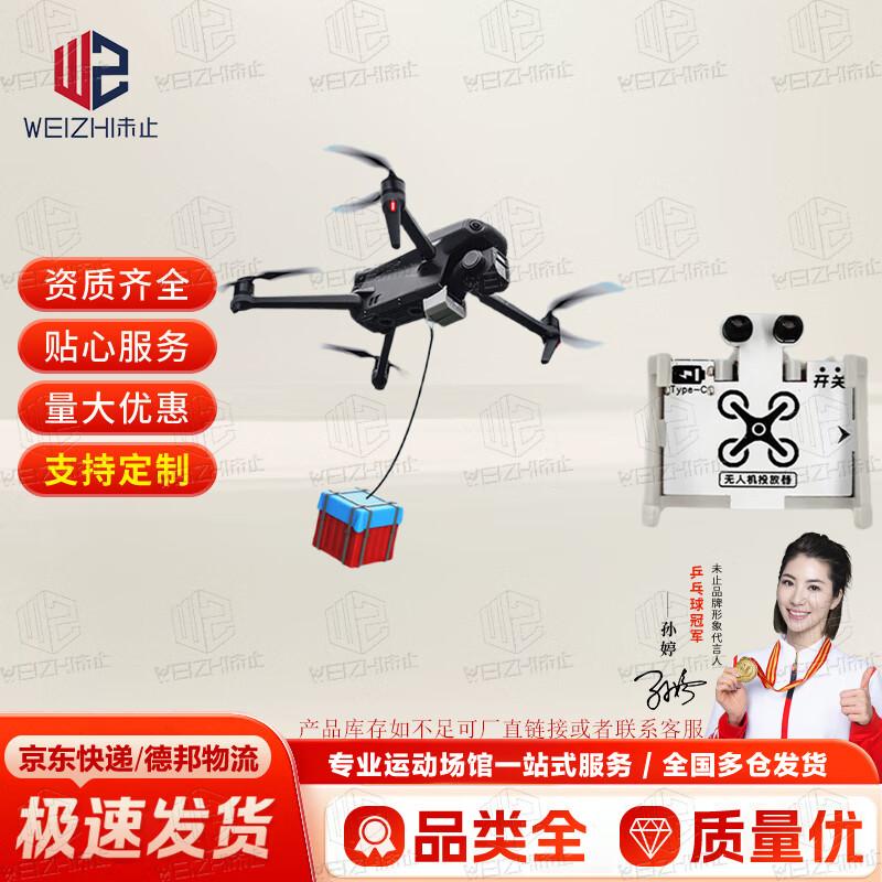 DJI Mavic 3 Series Drone Airdropper