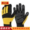 Outdoor Climbing & Rappelling Gloves