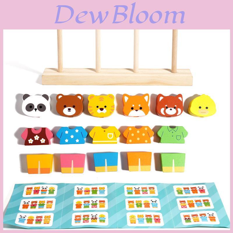 Wooden Children Animal Dress Up Puzzle With Matching Beads For Cognitive Development